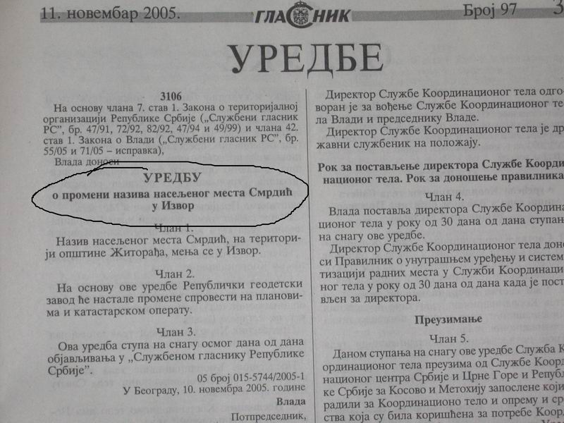 Izvorni Smrdic.jpg